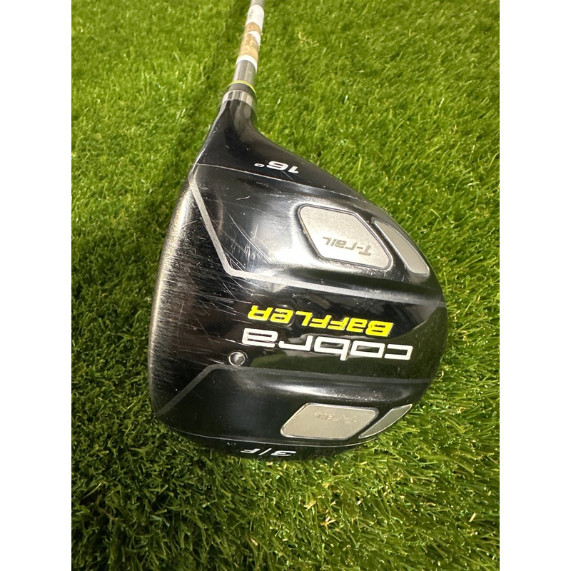 Cobra Baffler 3/16 FWY